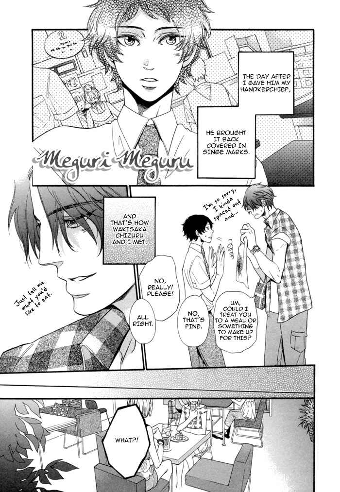Page 1 Chapter 7.6 Jigoku Meguri