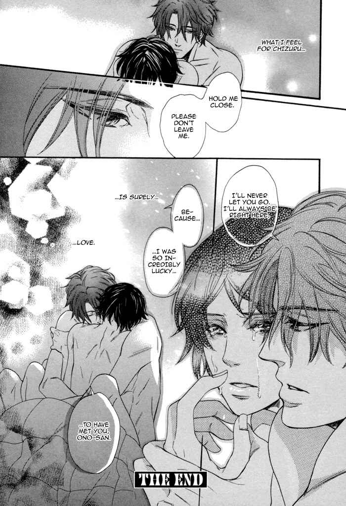 Page 17 Chapter 7.6 Jigoku Meguri