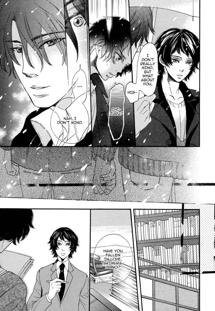 Page 7 Chapter 7.6 Jigoku Meguri