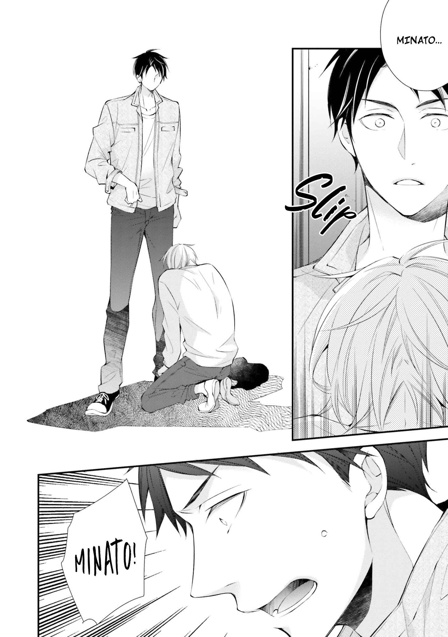 Page 17 Chapter 3 Kimi to Tsugai ni Narenai Riyuu