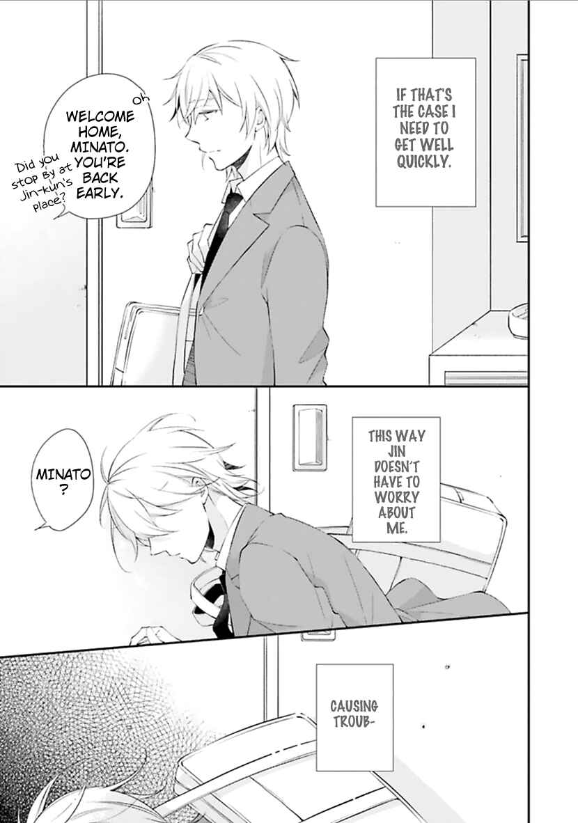 Page 17 Chapter 2 Kimi to Tsugai ni Narenai Riyuu