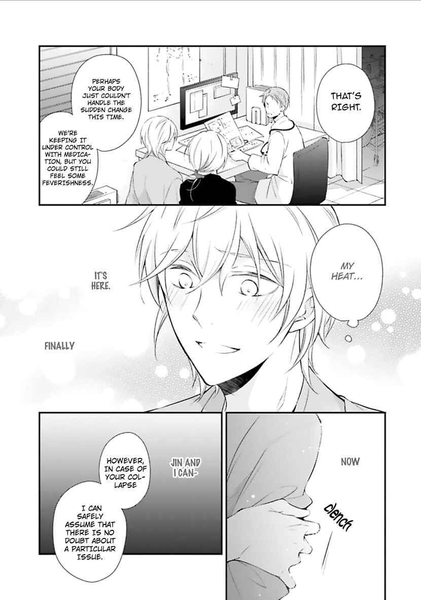 Page 19 Chapter 2 Kimi to Tsugai ni Narenai Riyuu