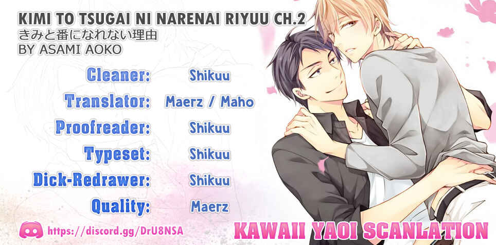 Page 2 Chapter 2 Kimi to Tsugai ni Narenai Riyuu