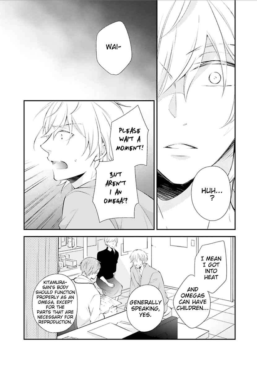 Page 21 Chapter 2 Kimi to Tsugai ni Narenai Riyuu