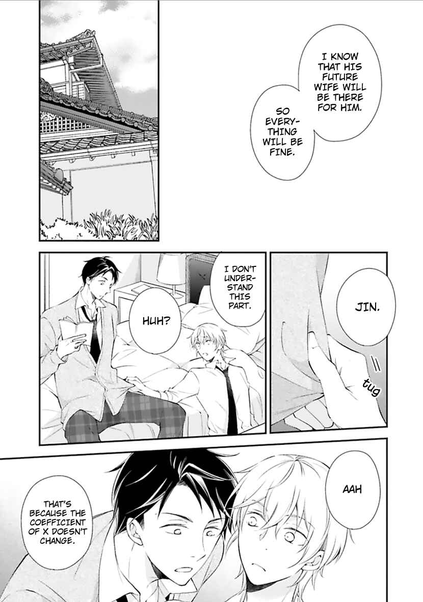 Page 7 Chapter 2 Kimi to Tsugai ni Narenai Riyuu