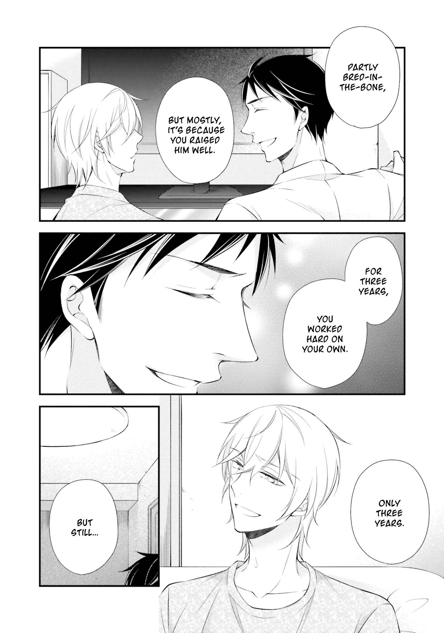 Page 3 Chapter 5.5 Kimi to Tsugai ni Narenai Riyuu