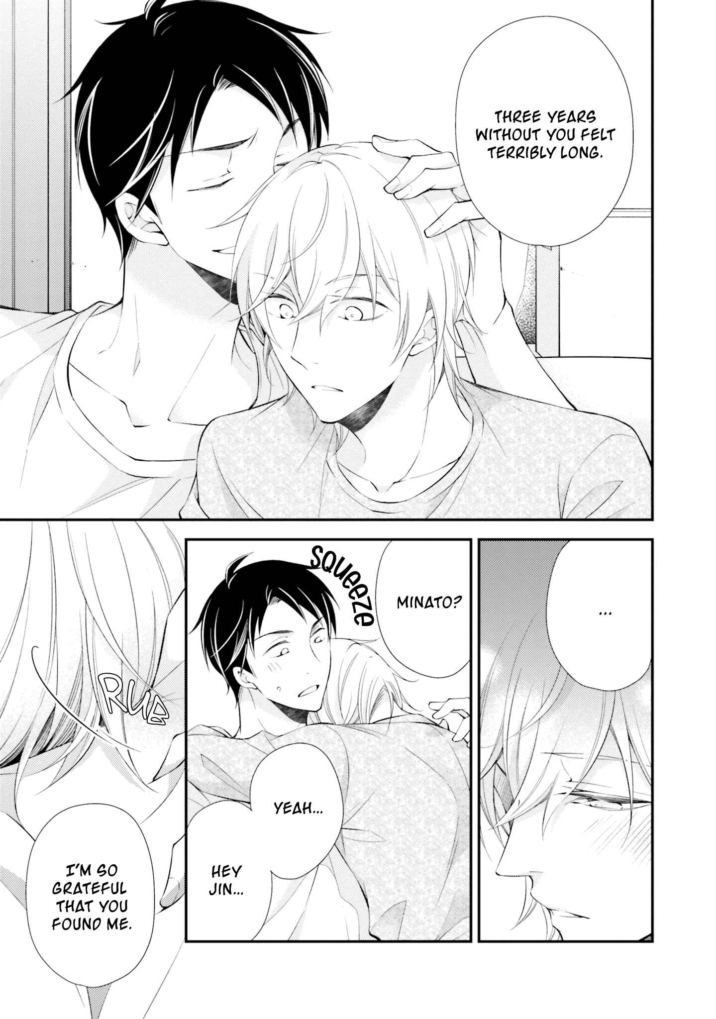 Page 4 Chapter 5.5 Kimi to Tsugai ni Narenai Riyuu