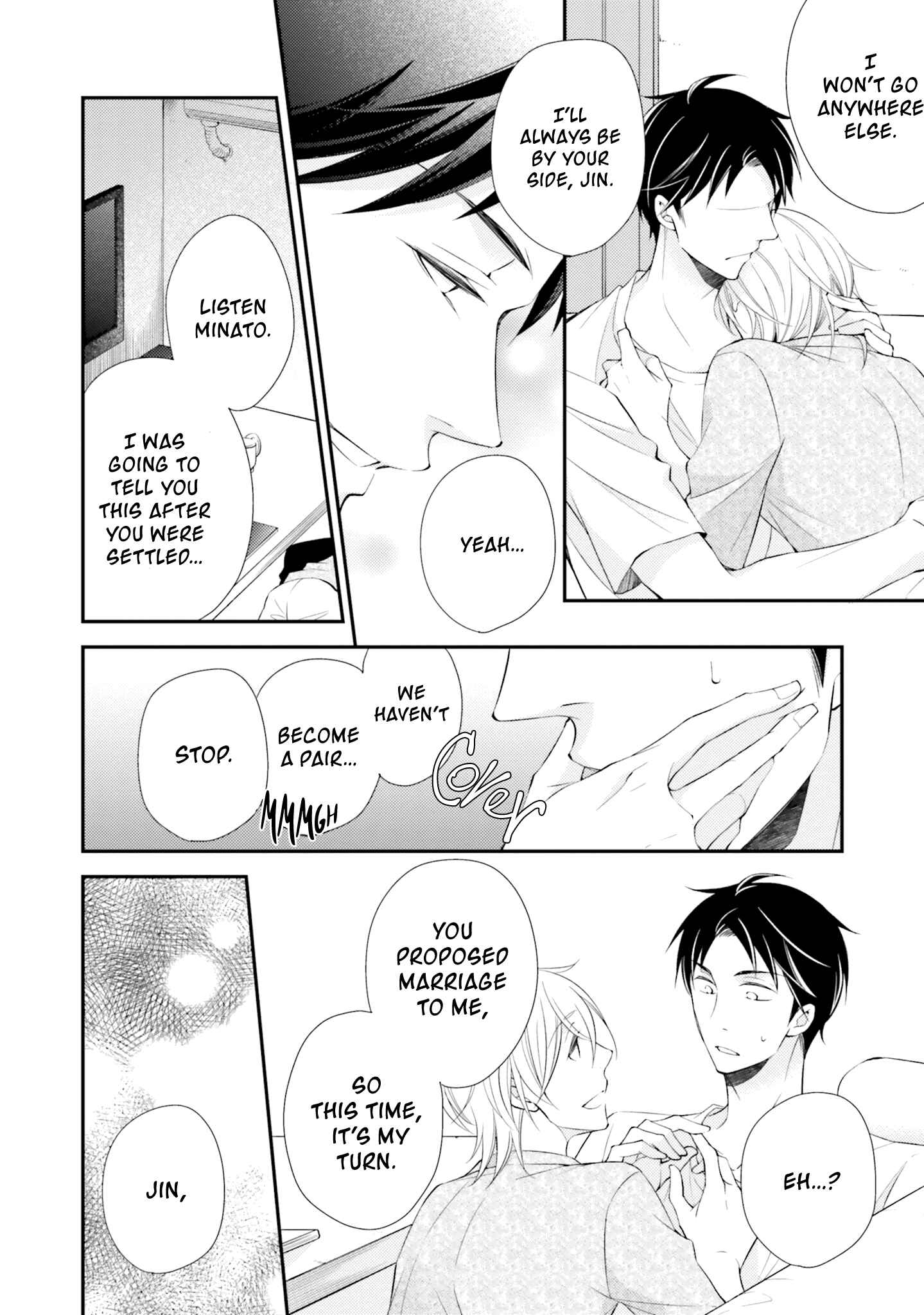 Page 5 Chapter 5.5 Kimi to Tsugai ni Narenai Riyuu