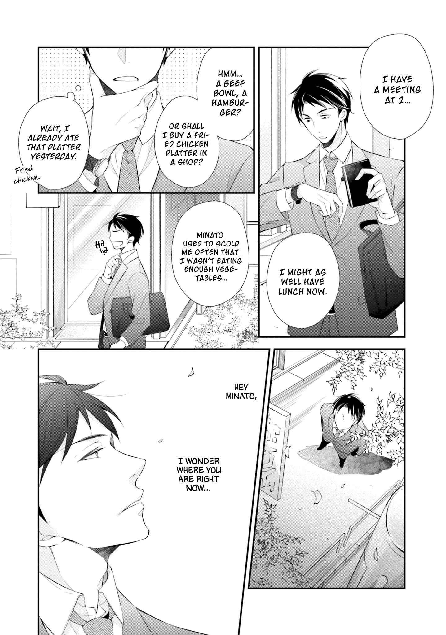 Page 23 Chapter 5 Kimi to Tsugai ni Narenai Riyuu