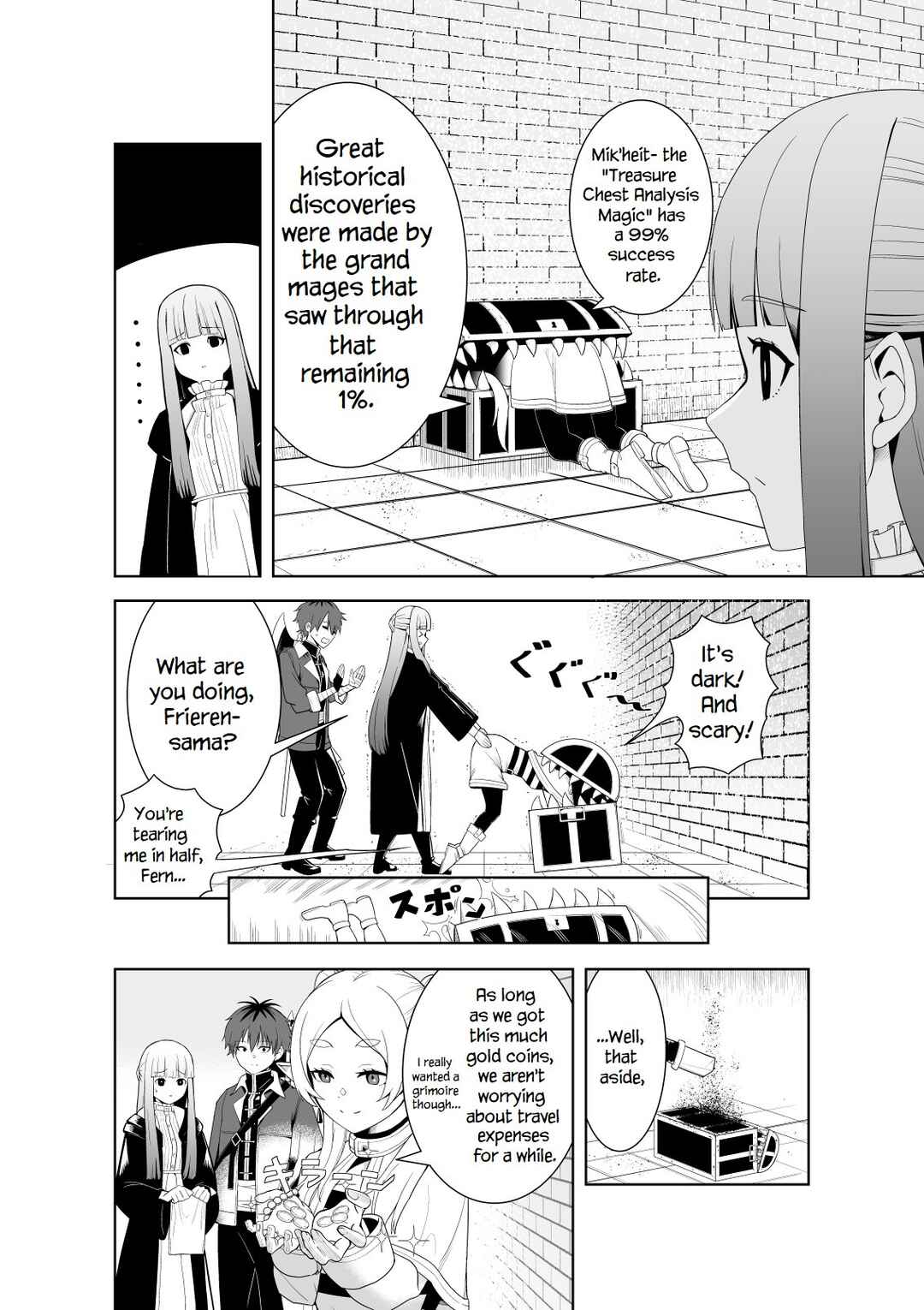 Page 2 Chapter Unknown_43e7 Sousou no Frieren -  Fern ga Ookiku Naru Ohanashi (Doujinshi)