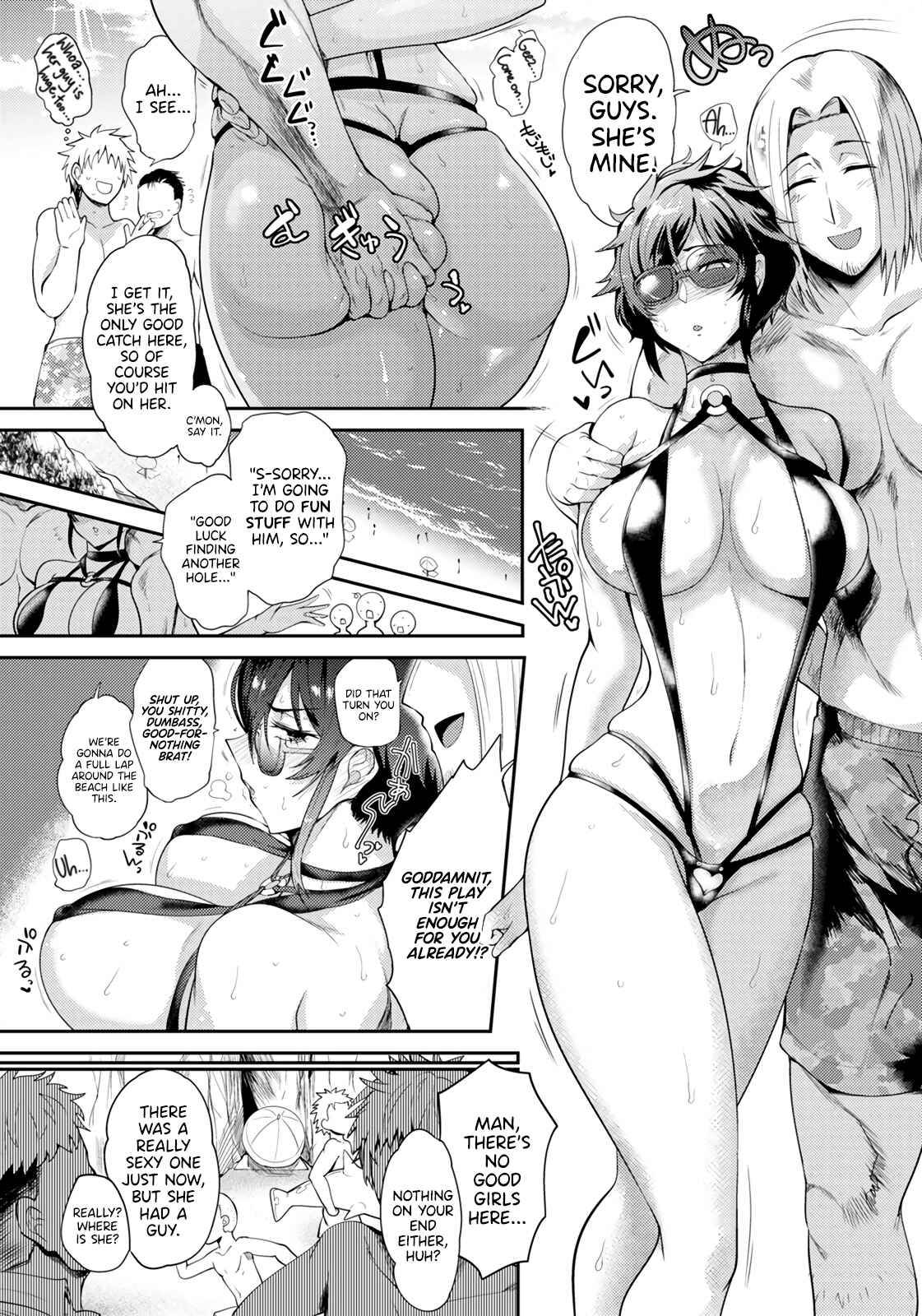 Page 3 Chapter 4 KAENBOSHI