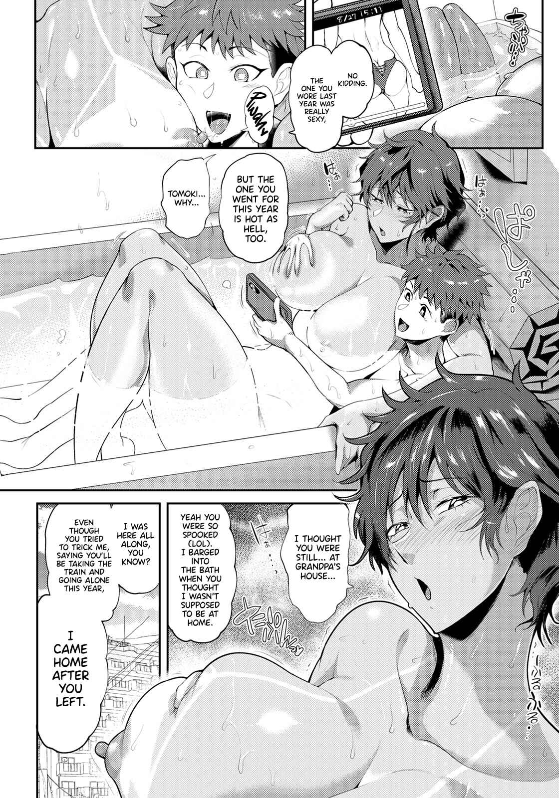Page 2 Chapter 7 KAENBOSHI