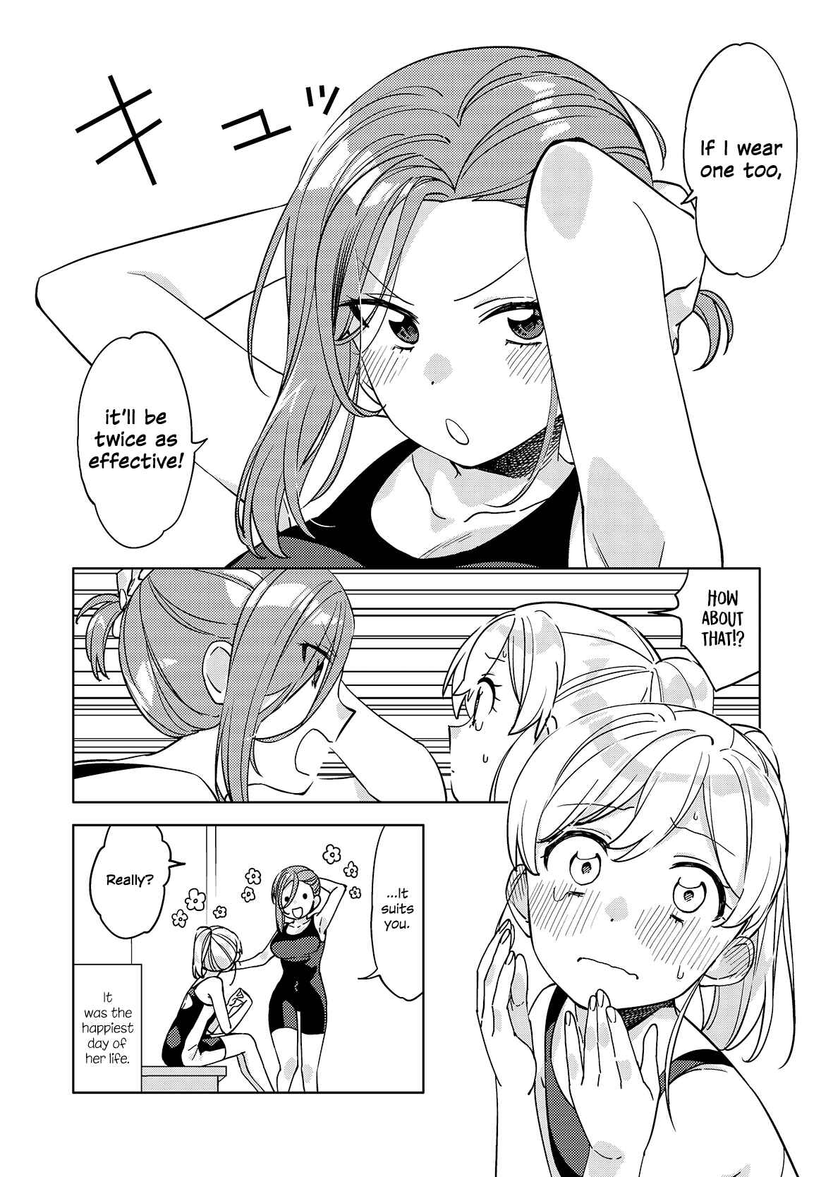 Page 4 Chapter 9 Big Girl and Small Girl