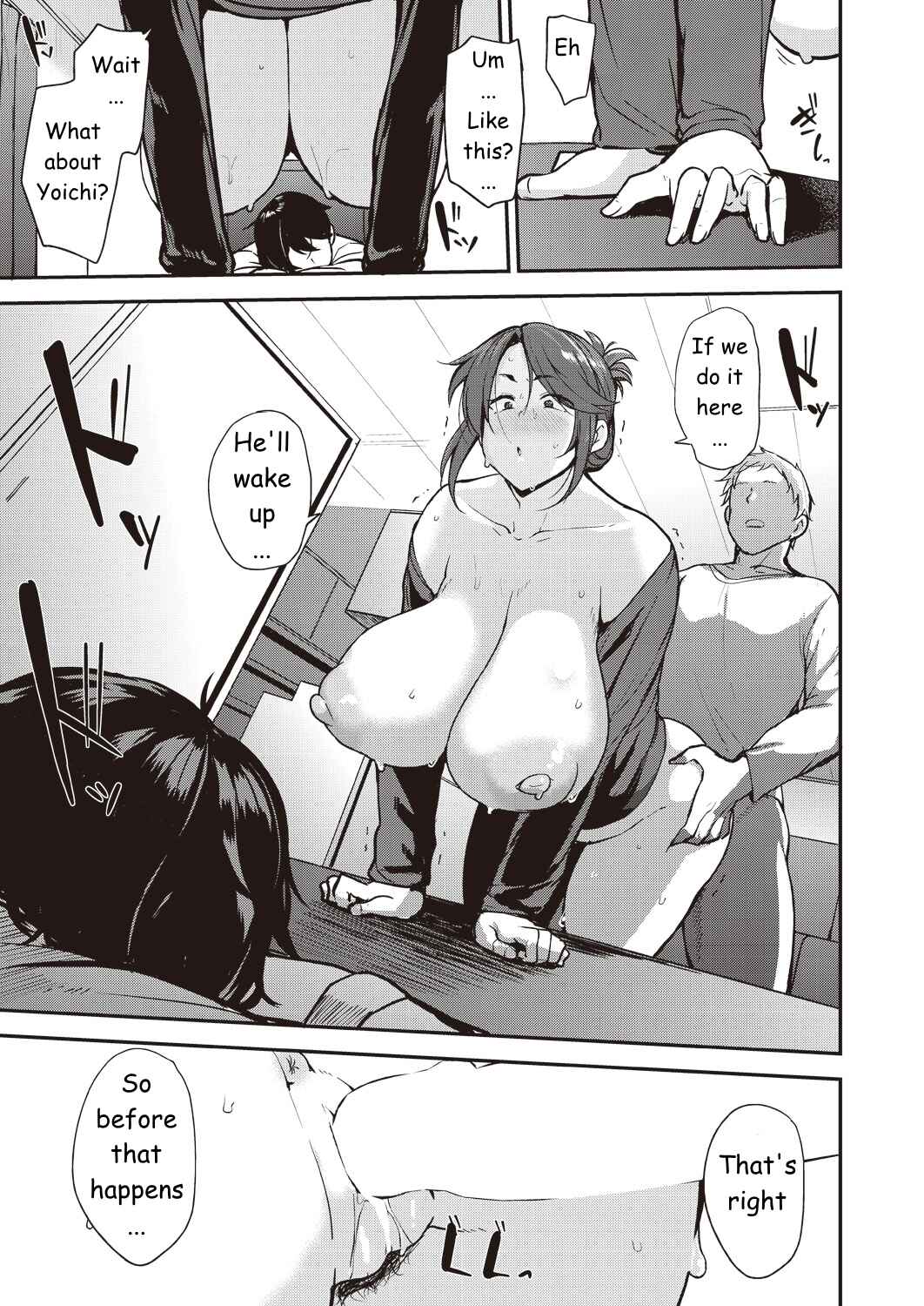 Page 15 Chapter Unknown_ef14 Yoi ga Sameru Sono Mae ni