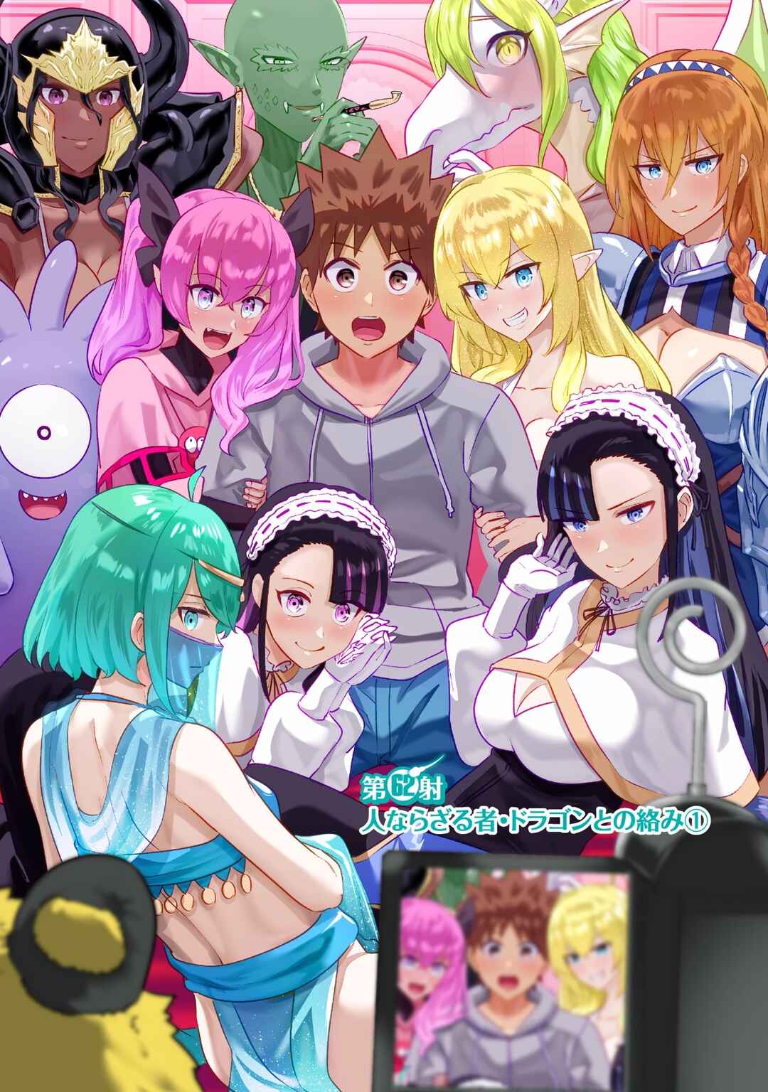 Page 1 Chapter 62 Isekai Pornstar ~Shiru Danyuu ga Isekai Tensei Shite Ero Chishiki Furu Katsuyo de Musou Danyuu ni Naru Hanashi~