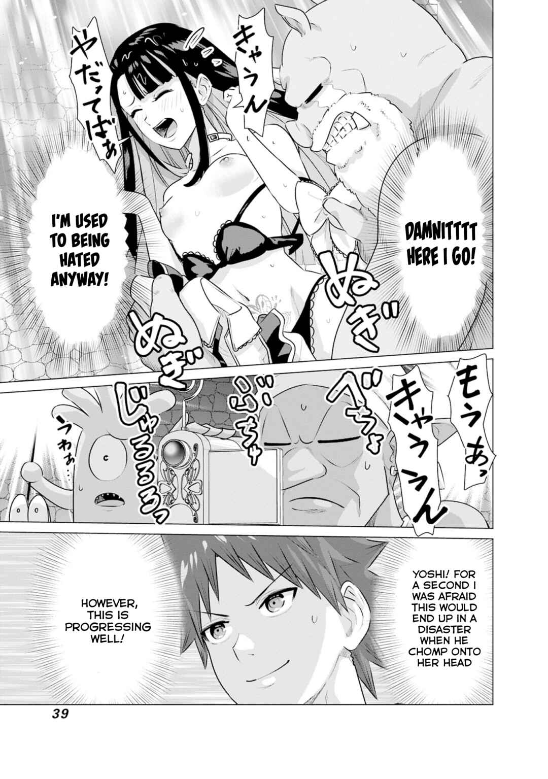Page 9 Chapter 34 Isekai Pornstar ~Shiru Danyuu ga Isekai Tensei Shite Ero Chishiki Furu Katsuyo de Musou Danyuu ni Naru Hanashi~
