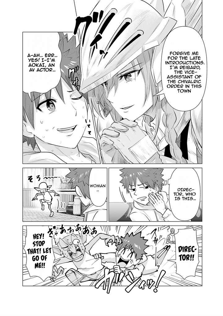 Page 2 Chapter 6 Isekai Pornstar ~Shiru Danyuu ga Isekai Tensei Shite Ero Chishiki Furu Katsuyo de Musou Danyuu ni Naru Hanashi~