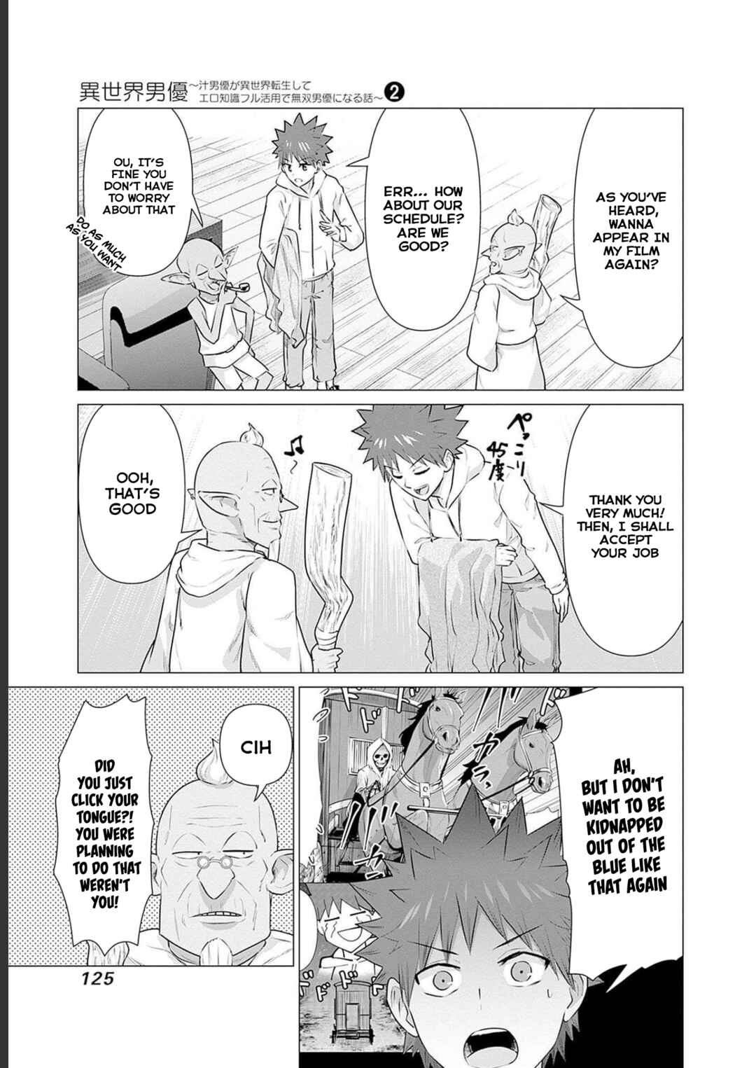 Page 3 Chapter 18 Isekai Pornstar ~Shiru Danyuu ga Isekai Tensei Shite Ero Chishiki Furu Katsuyo de Musou Danyuu ni Naru Hanashi~