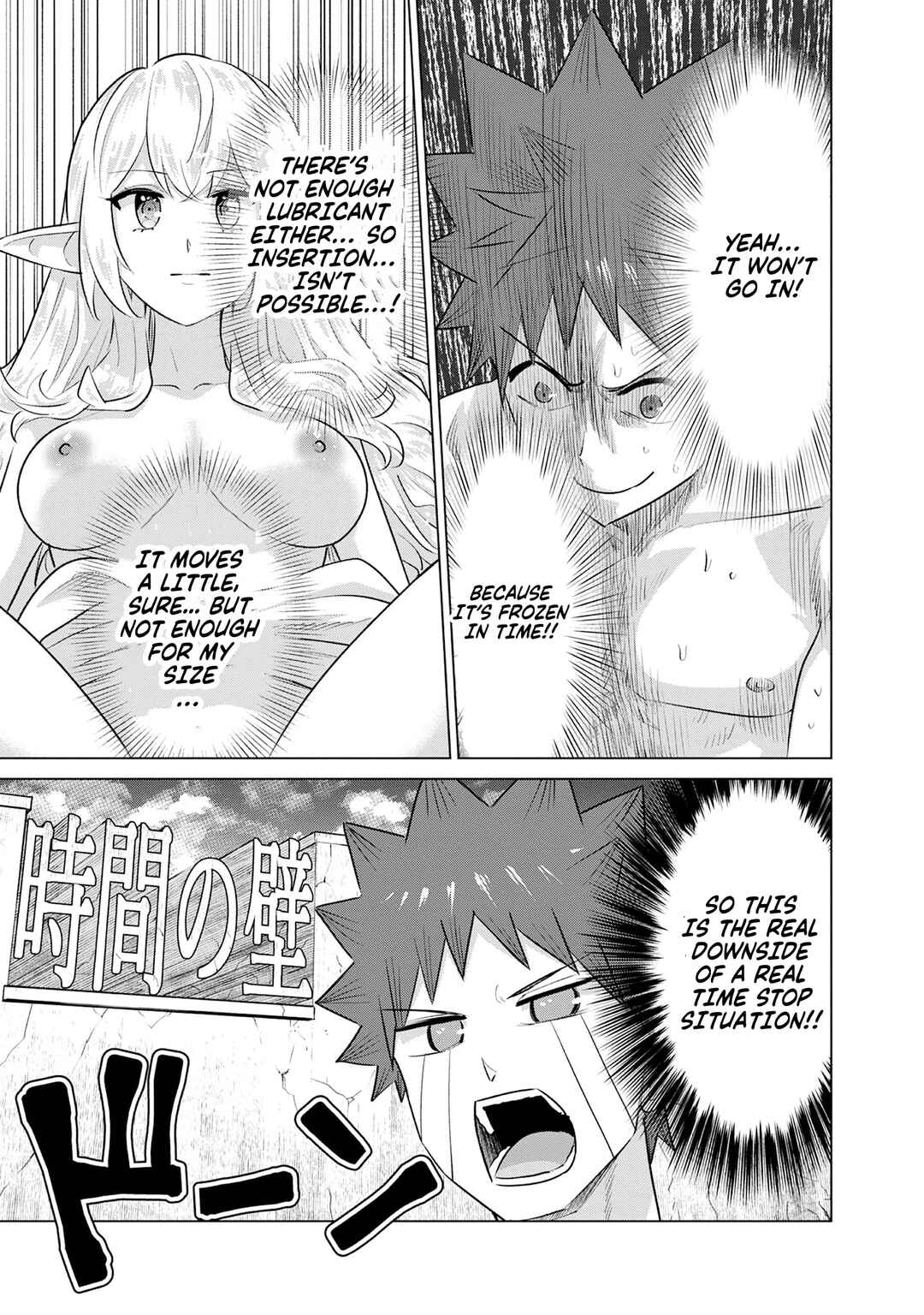 Page 3 Chapter 45 Isekai Pornstar ~Shiru Danyuu ga Isekai Tensei Shite Ero Chishiki Furu Katsuyo de Musou Danyuu ni Naru Hanashi~