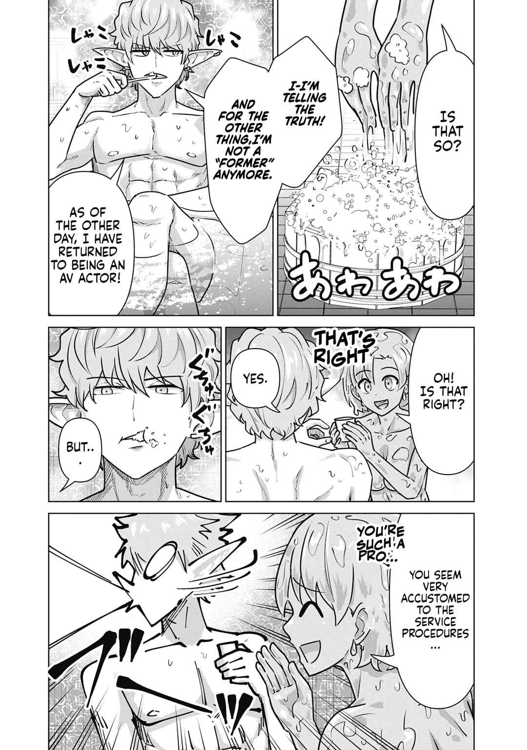 Page 7 Chapter 67 Isekai Pornstar ~Shiru Danyuu ga Isekai Tensei Shite Ero Chishiki Furu Katsuyo de Musou Danyuu ni Naru Hanashi~