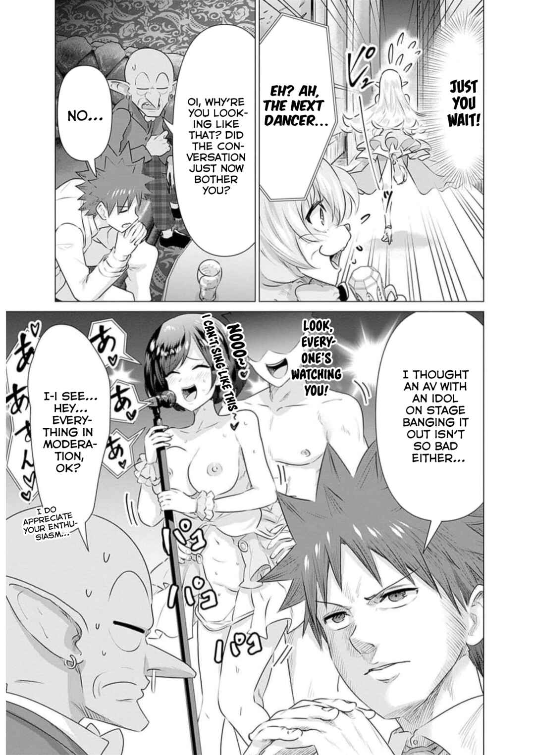 Page 16 Chapter 31 Isekai Pornstar ~Shiru Danyuu ga Isekai Tensei Shite Ero Chishiki Furu Katsuyo de Musou Danyuu ni Naru Hanashi~