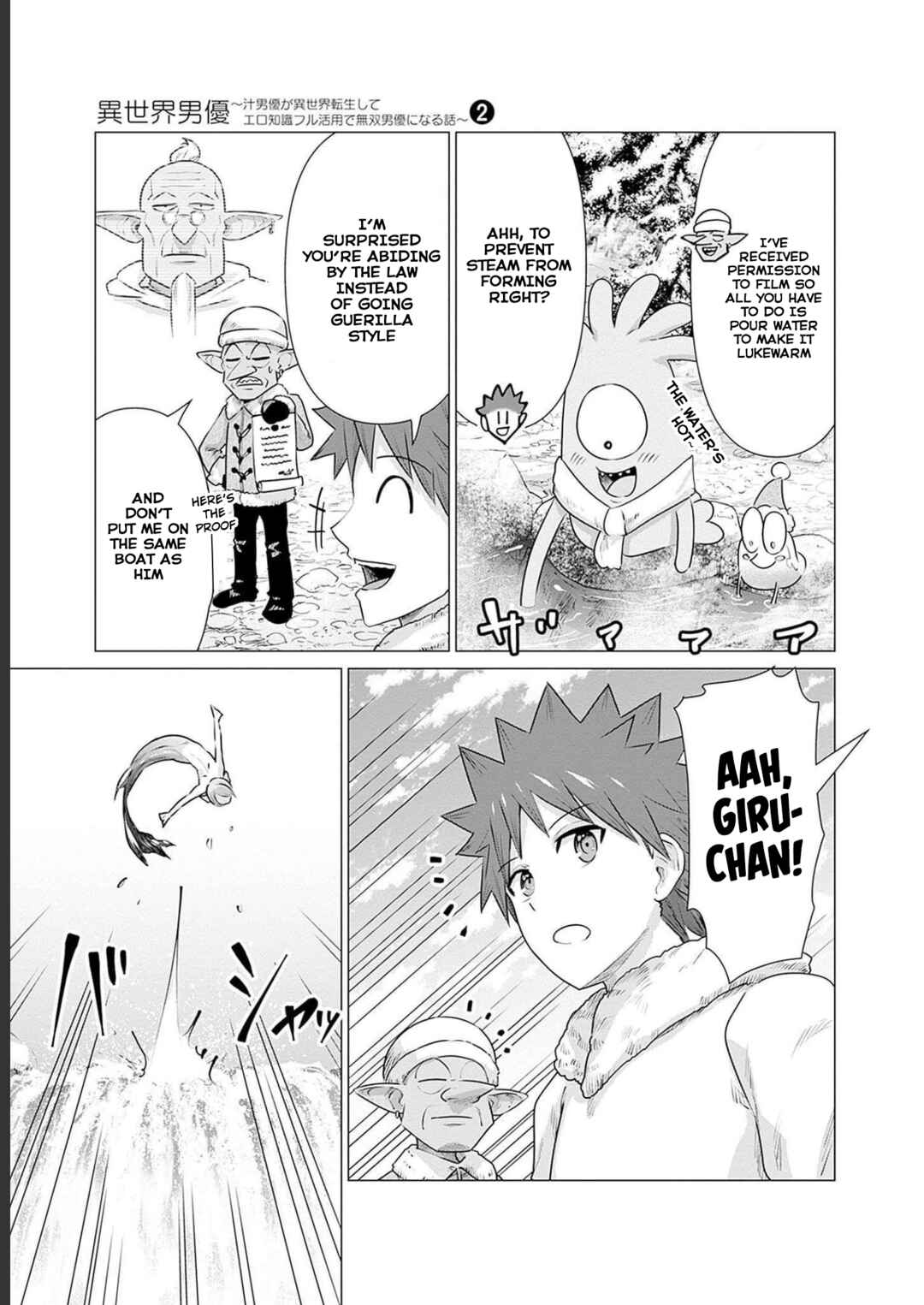 Page 10 Chapter 16 Isekai Pornstar ~Shiru Danyuu ga Isekai Tensei Shite Ero Chishiki Furu Katsuyo de Musou Danyuu ni Naru Hanashi~