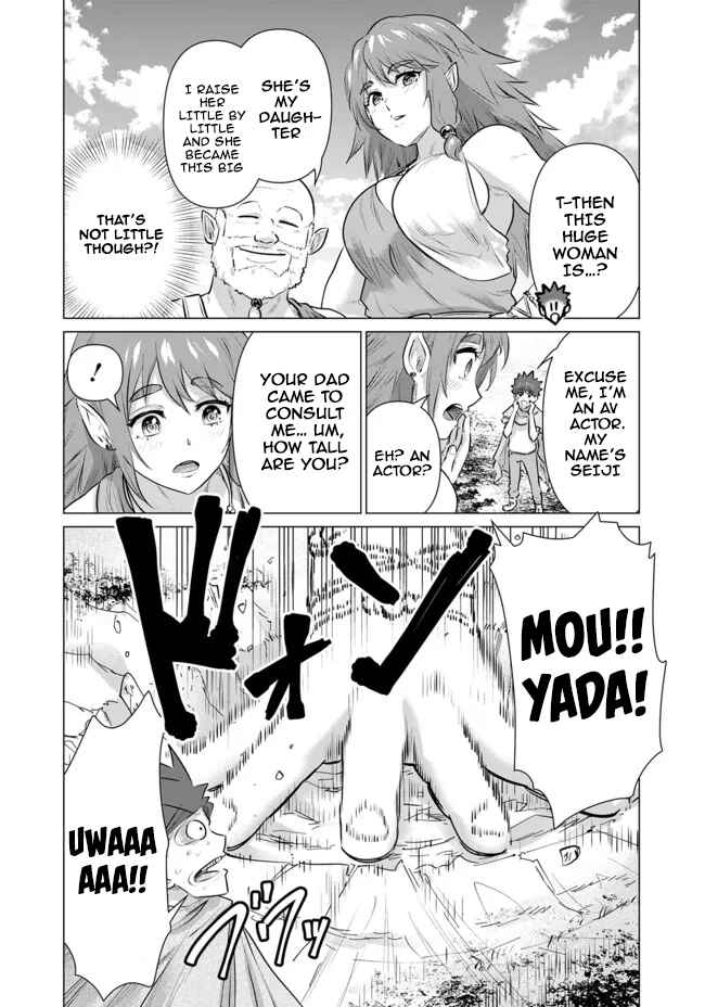 Page 16 Chapter 10 Isekai Pornstar ~Shiru Danyuu ga Isekai Tensei Shite Ero Chishiki Furu Katsuyo de Musou Danyuu ni Naru Hanashi~