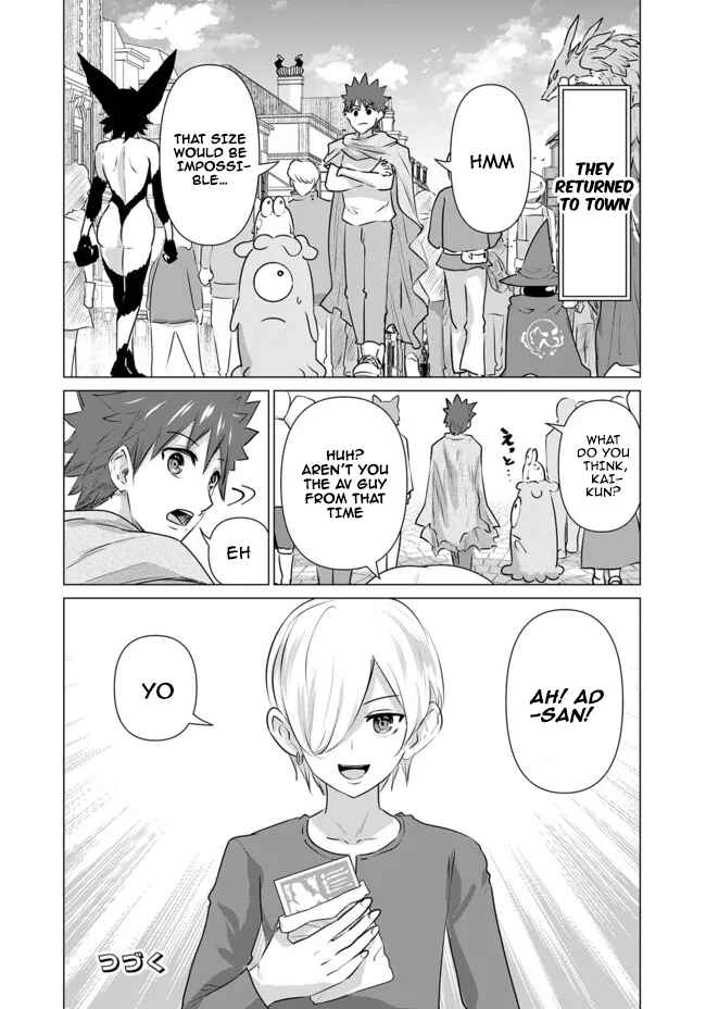 Page 18 Chapter 10 Isekai Pornstar ~Shiru Danyuu ga Isekai Tensei Shite Ero Chishiki Furu Katsuyo de Musou Danyuu ni Naru Hanashi~