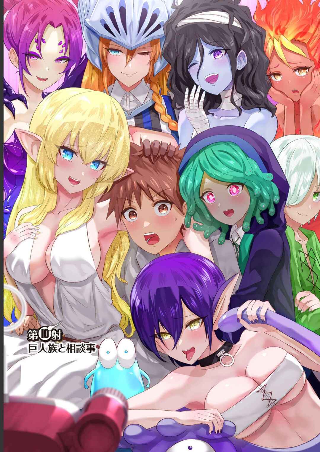 Page 3 Chapter 10 Isekai Pornstar ~Shiru Danyuu ga Isekai Tensei Shite Ero Chishiki Furu Katsuyo de Musou Danyuu ni Naru Hanashi~