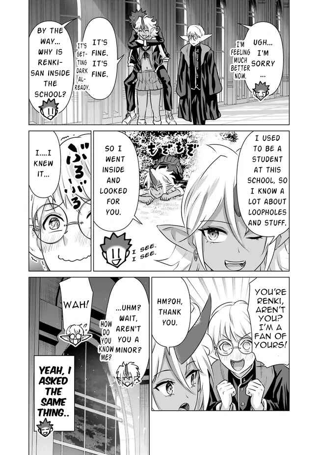 Page 5 Chapter 20 Isekai Pornstar ~Shiru Danyuu ga Isekai Tensei Shite Ero Chishiki Furu Katsuyo de Musou Danyuu ni Naru Hanashi~