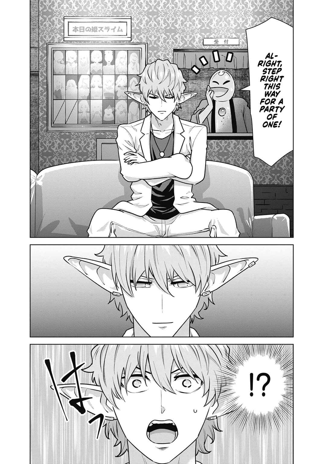 Page 11 Chapter 66 Isekai Pornstar ~Shiru Danyuu ga Isekai Tensei Shite Ero Chishiki Furu Katsuyo de Musou Danyuu ni Naru Hanashi~