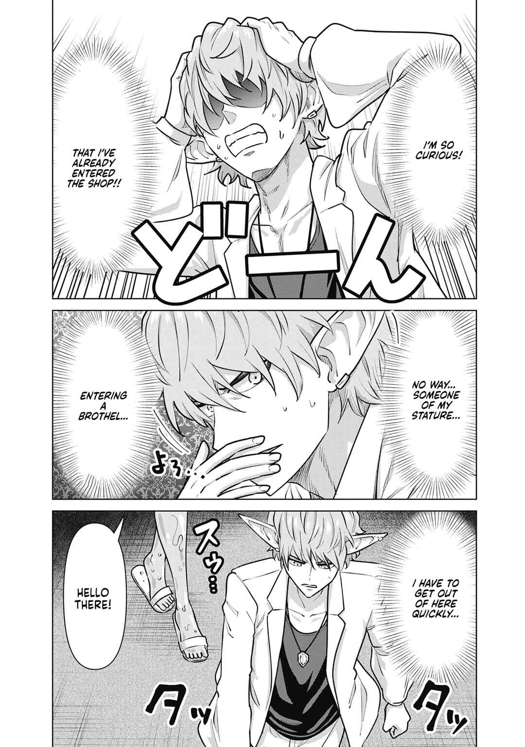 Page 12 Chapter 66 Isekai Pornstar ~Shiru Danyuu ga Isekai Tensei Shite Ero Chishiki Furu Katsuyo de Musou Danyuu ni Naru Hanashi~