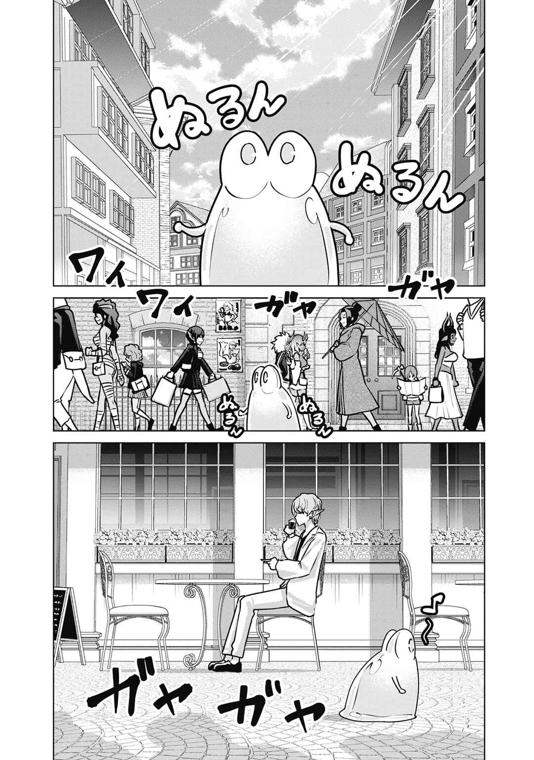 Page 2 Chapter 66 Isekai Pornstar ~Shiru Danyuu ga Isekai Tensei Shite Ero Chishiki Furu Katsuyo de Musou Danyuu ni Naru Hanashi~