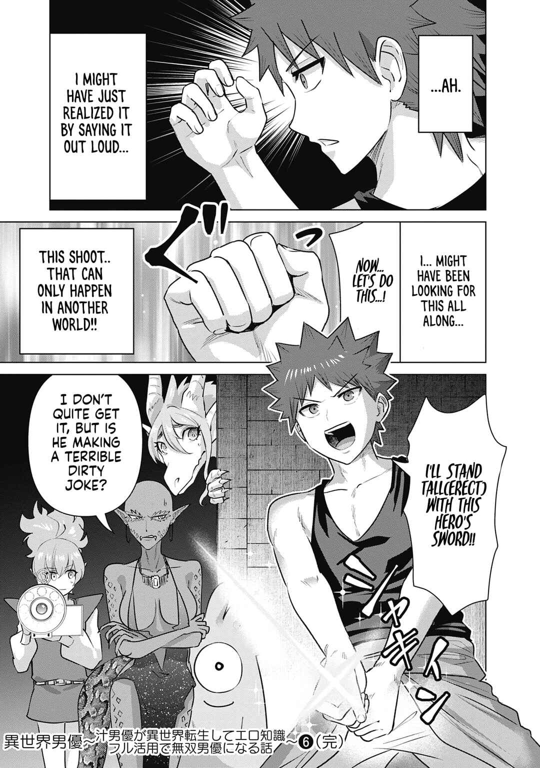 Page 15 Chapter 61 Isekai Pornstar ~Shiru Danyuu ga Isekai Tensei Shite Ero Chishiki Furu Katsuyo de Musou Danyuu ni Naru Hanashi~