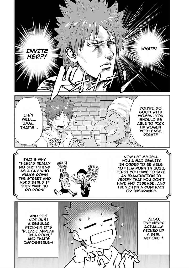 Page 7 Chapter 3 Isekai Pornstar ~Shiru Danyuu ga Isekai Tensei Shite Ero Chishiki Furu Katsuyo de Musou Danyuu ni Naru Hanashi~