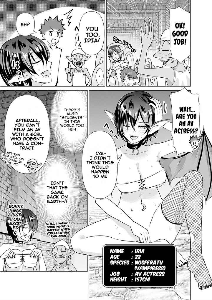 Page 13 Chapter 4 Isekai Pornstar ~Shiru Danyuu ga Isekai Tensei Shite Ero Chishiki Furu Katsuyo de Musou Danyuu ni Naru Hanashi~