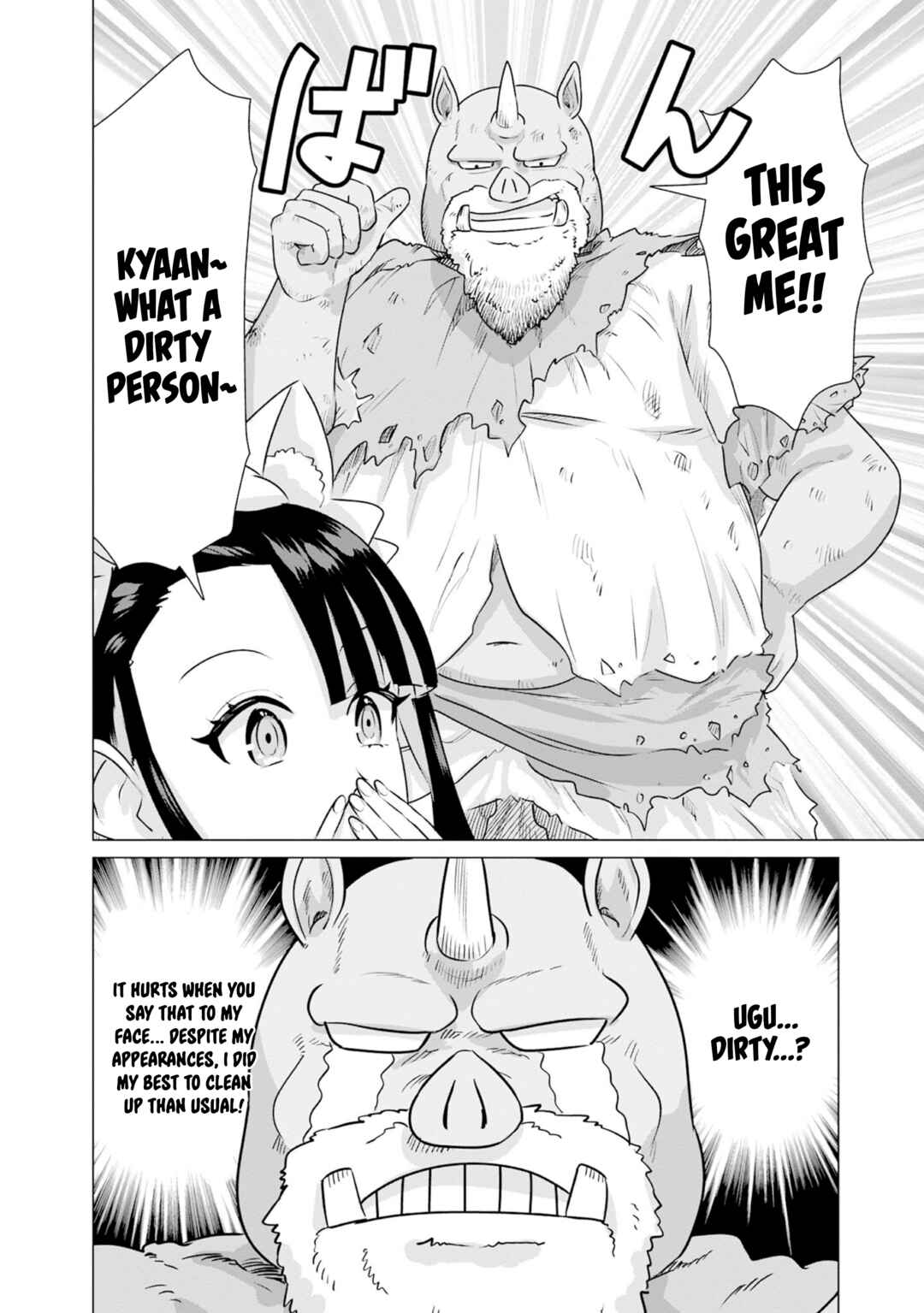 Page 12 Chapter 32 Isekai Pornstar ~Shiru Danyuu ga Isekai Tensei Shite Ero Chishiki Furu Katsuyo de Musou Danyuu ni Naru Hanashi~