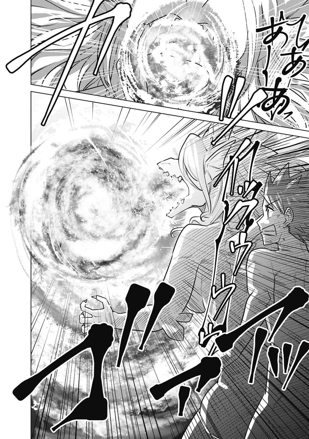 Page 10 Chapter 64 Isekai Pornstar ~Shiru Danyuu ga Isekai Tensei Shite Ero Chishiki Furu Katsuyo de Musou Danyuu ni Naru Hanashi~