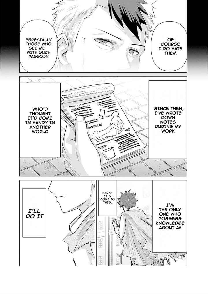 Page 11 Chapter 5 Isekai Pornstar ~Shiru Danyuu ga Isekai Tensei Shite Ero Chishiki Furu Katsuyo de Musou Danyuu ni Naru Hanashi~