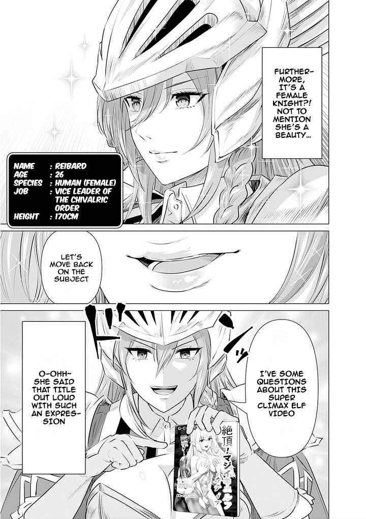 Page 15 Chapter 5 Isekai Pornstar ~Shiru Danyuu ga Isekai Tensei Shite Ero Chishiki Furu Katsuyo de Musou Danyuu ni Naru Hanashi~