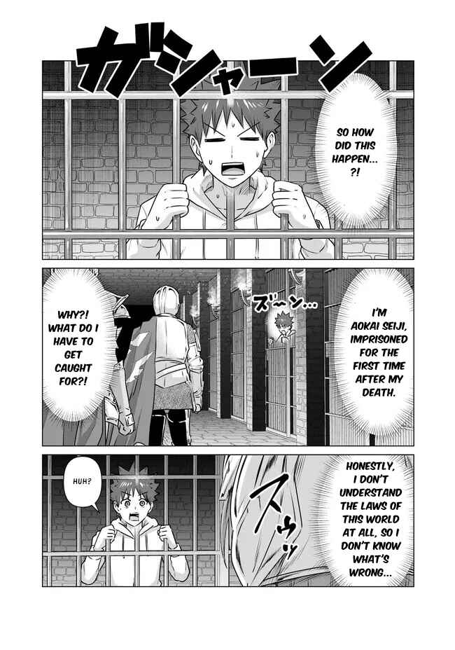 Page 3 Chapter 22 Isekai Pornstar ~Shiru Danyuu ga Isekai Tensei Shite Ero Chishiki Furu Katsuyo de Musou Danyuu ni Naru Hanashi~