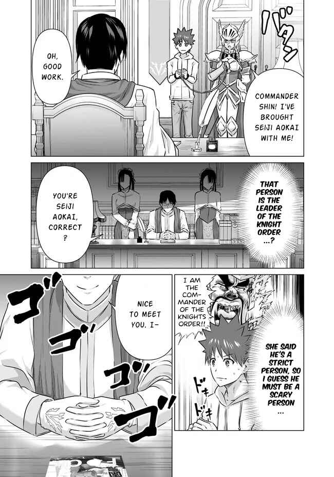 Page 5 Chapter 22 Isekai Pornstar ~Shiru Danyuu ga Isekai Tensei Shite Ero Chishiki Furu Katsuyo de Musou Danyuu ni Naru Hanashi~