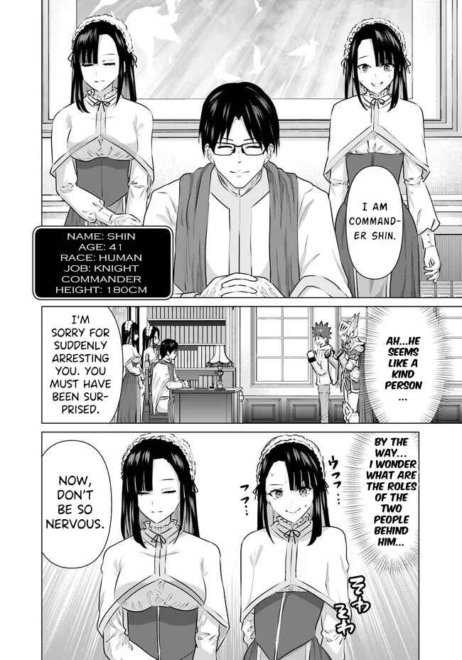 Page 6 Chapter 22 Isekai Pornstar ~Shiru Danyuu ga Isekai Tensei Shite Ero Chishiki Furu Katsuyo de Musou Danyuu ni Naru Hanashi~