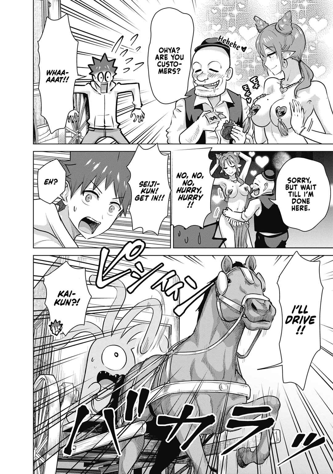 Page 4 Chapter 52 Isekai Pornstar ~Shiru Danyuu ga Isekai Tensei Shite Ero Chishiki Furu Katsuyo de Musou Danyuu ni Naru Hanashi~