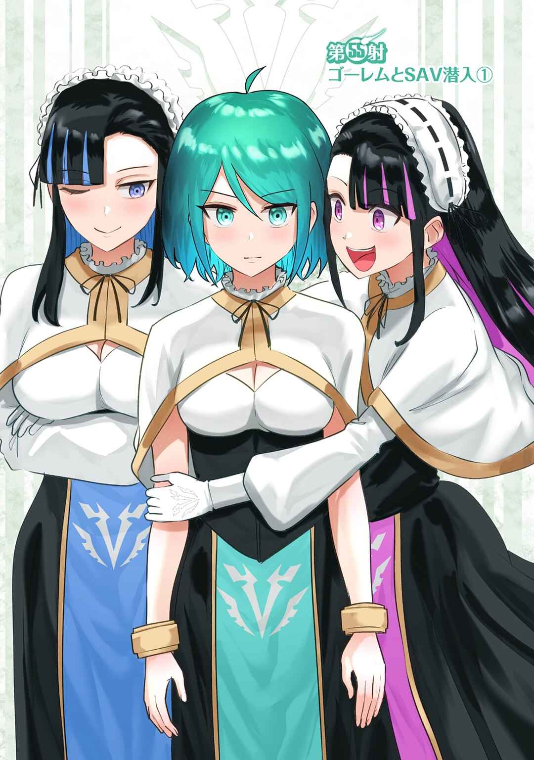 Page 1 Chapter 55 Isekai Pornstar ~Shiru Danyuu ga Isekai Tensei Shite Ero Chishiki Furu Katsuyo de Musou Danyuu ni Naru Hanashi~