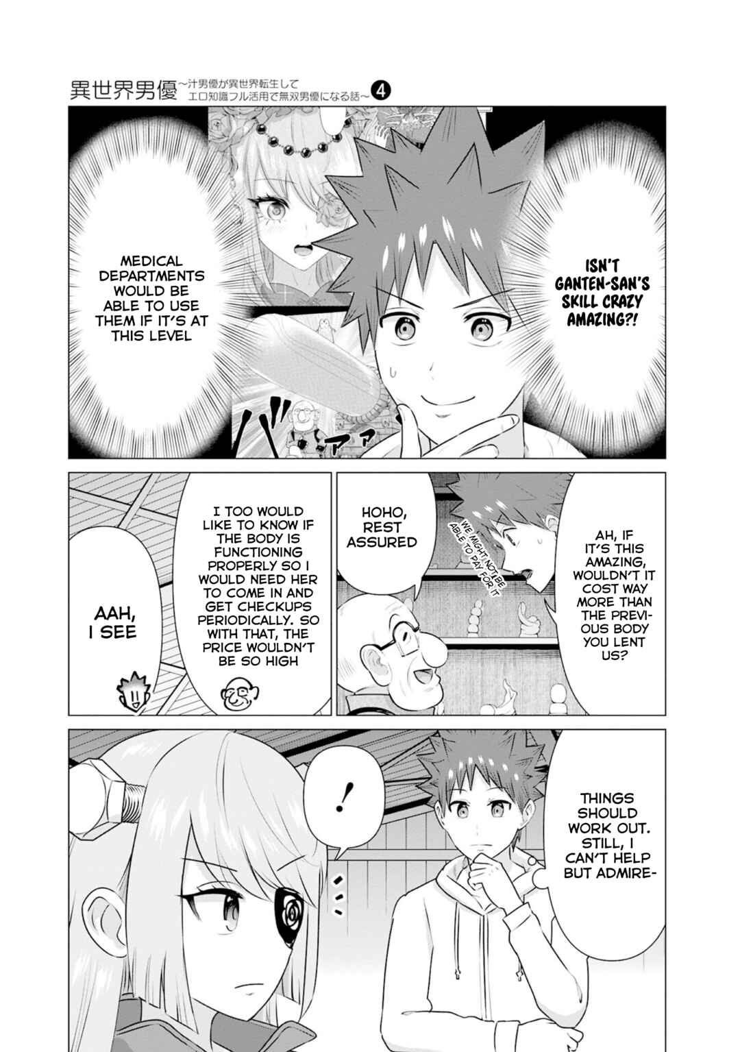 Page 5 Chapter 35 Isekai Pornstar ~Shiru Danyuu ga Isekai Tensei Shite Ero Chishiki Furu Katsuyo de Musou Danyuu ni Naru Hanashi~