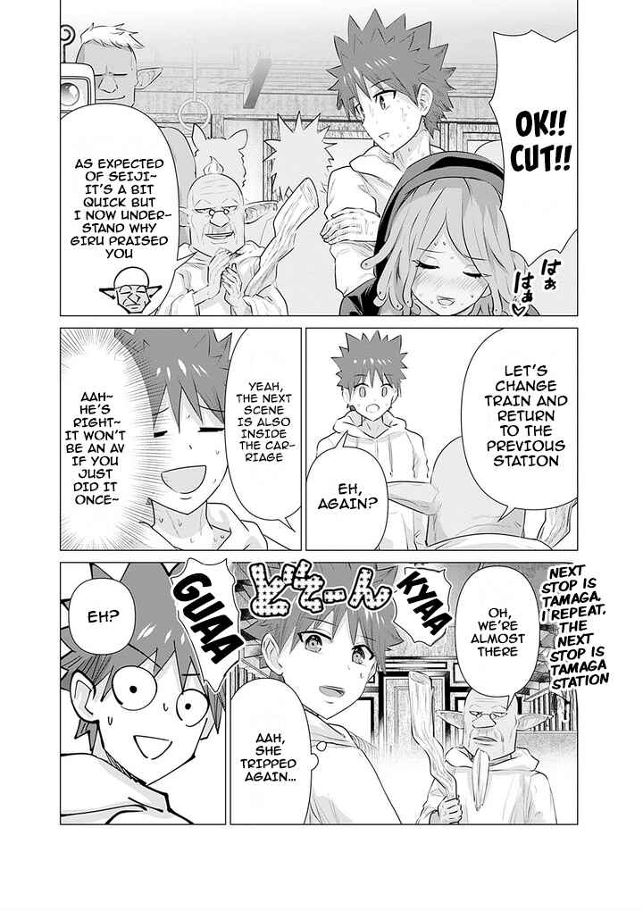 Page 13 Chapter 9 Isekai Pornstar ~Shiru Danyuu ga Isekai Tensei Shite Ero Chishiki Furu Katsuyo de Musou Danyuu ni Naru Hanashi~