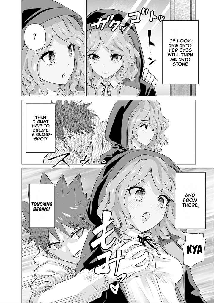 Page 2 Chapter 9 Isekai Pornstar ~Shiru Danyuu ga Isekai Tensei Shite Ero Chishiki Furu Katsuyo de Musou Danyuu ni Naru Hanashi~