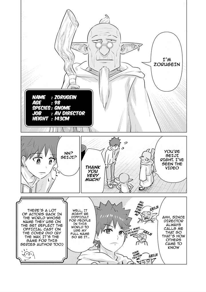 Page 6 Chapter 7 Isekai Pornstar ~Shiru Danyuu ga Isekai Tensei Shite Ero Chishiki Furu Katsuyo de Musou Danyuu ni Naru Hanashi~