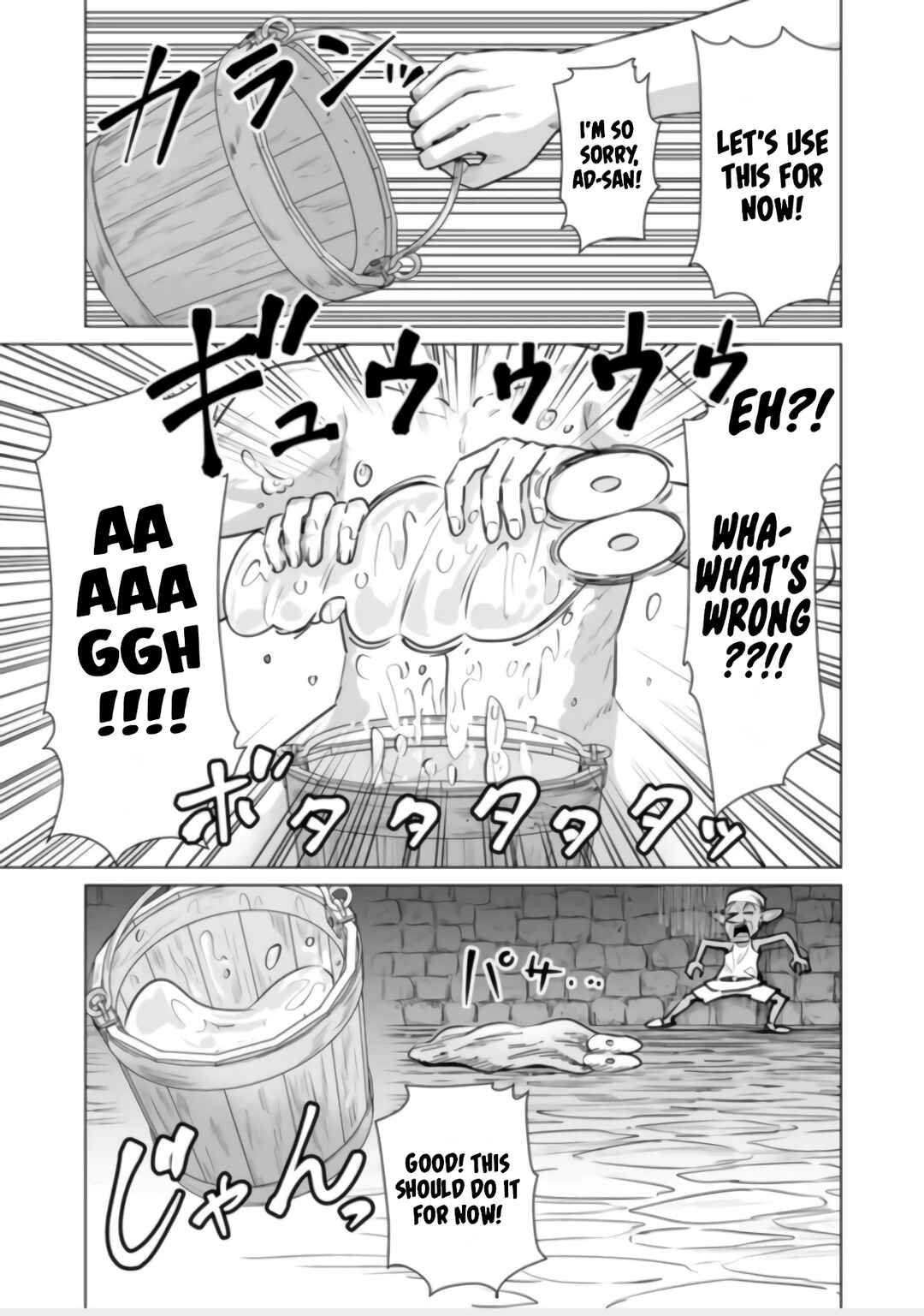Page 23 Chapter 2 Isekai Pornstar ~Shiru Danyuu ga Isekai Tensei Shite Ero Chishiki Furu Katsuyo de Musou Danyuu ni Naru Hanashi~